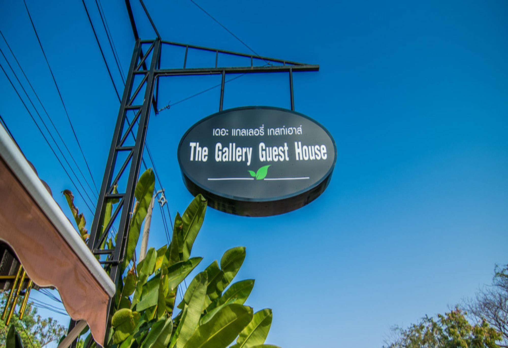 The Gallery Guest House อุดรธานี ภายนอก รูปภาพ