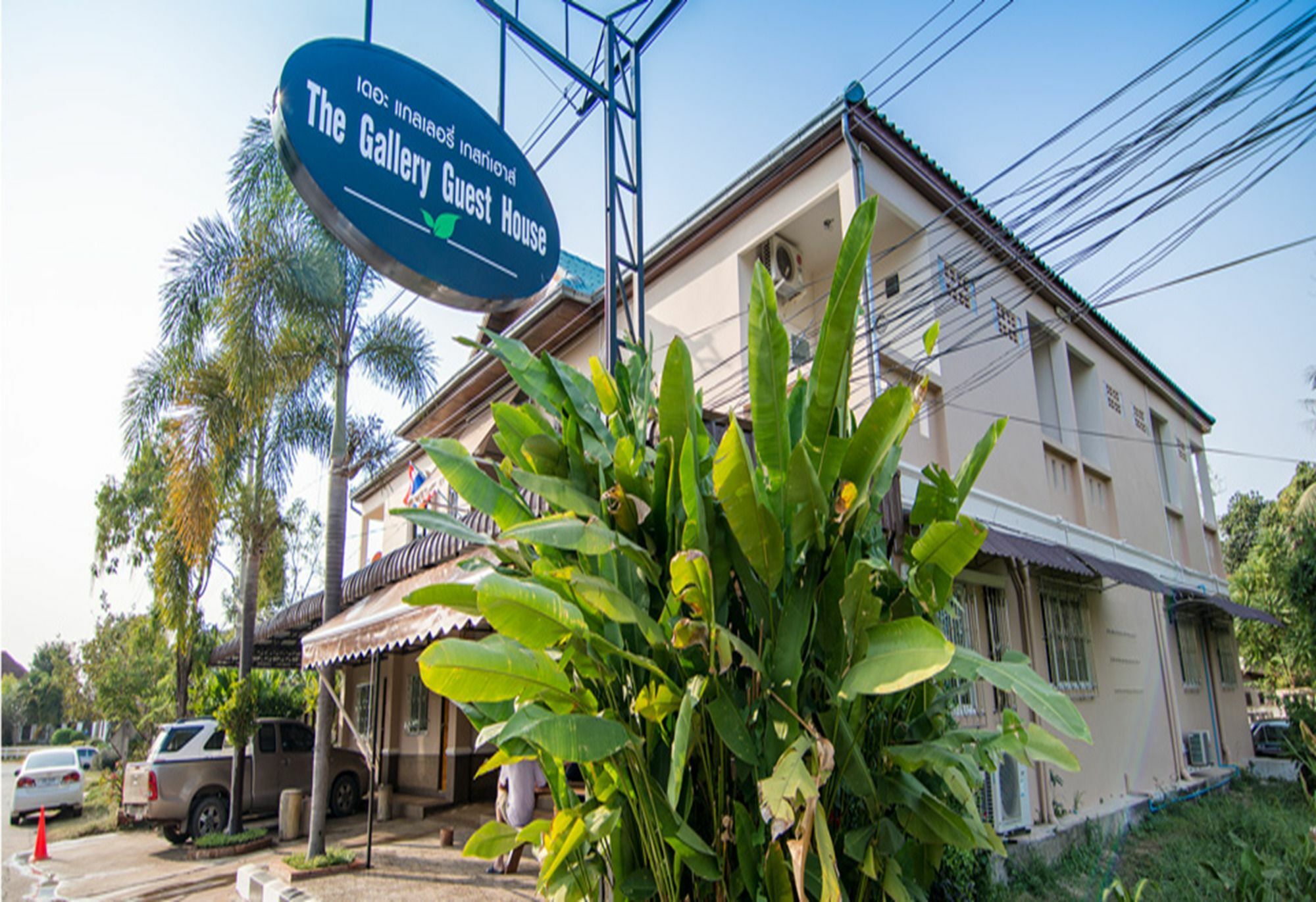 The Gallery Guest House อุดรธานี ภายนอก รูปภาพ